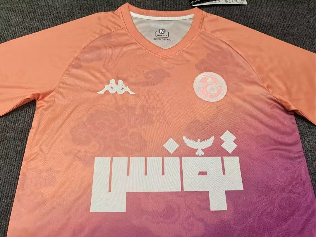 Maillot Tunisie Special