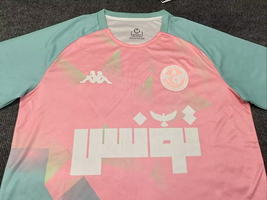 Maillot Tunisie Special
