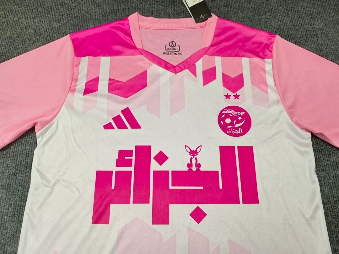 Maillot Algerie Special