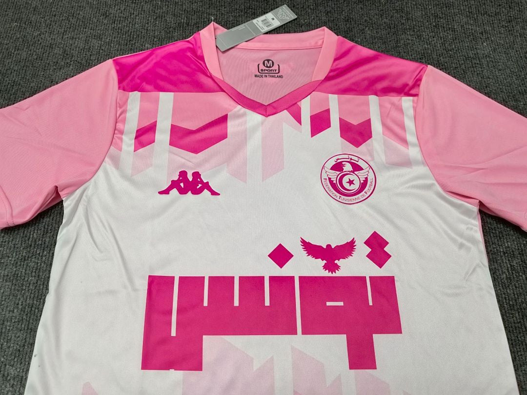 Maillot Tunisie Special
