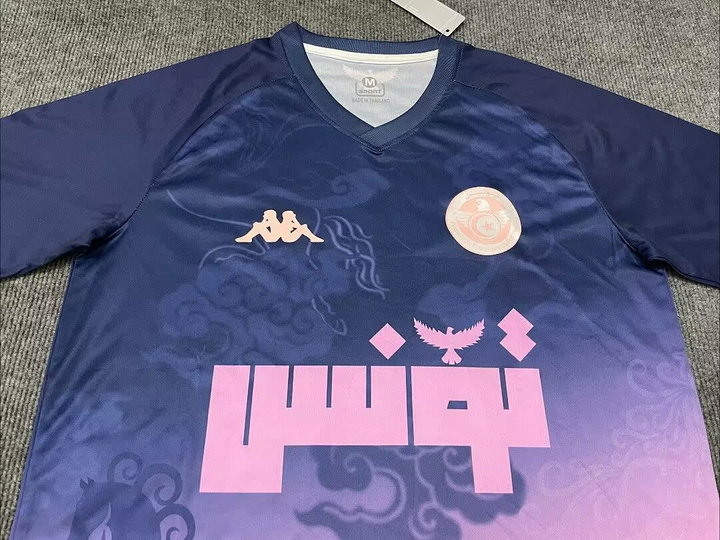 Maillot Tunisie Special