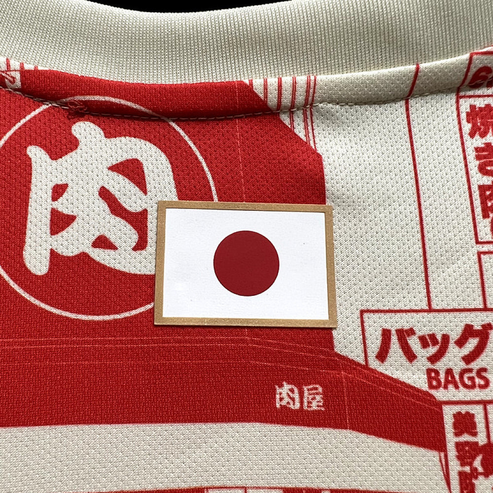 Maillot Japon
